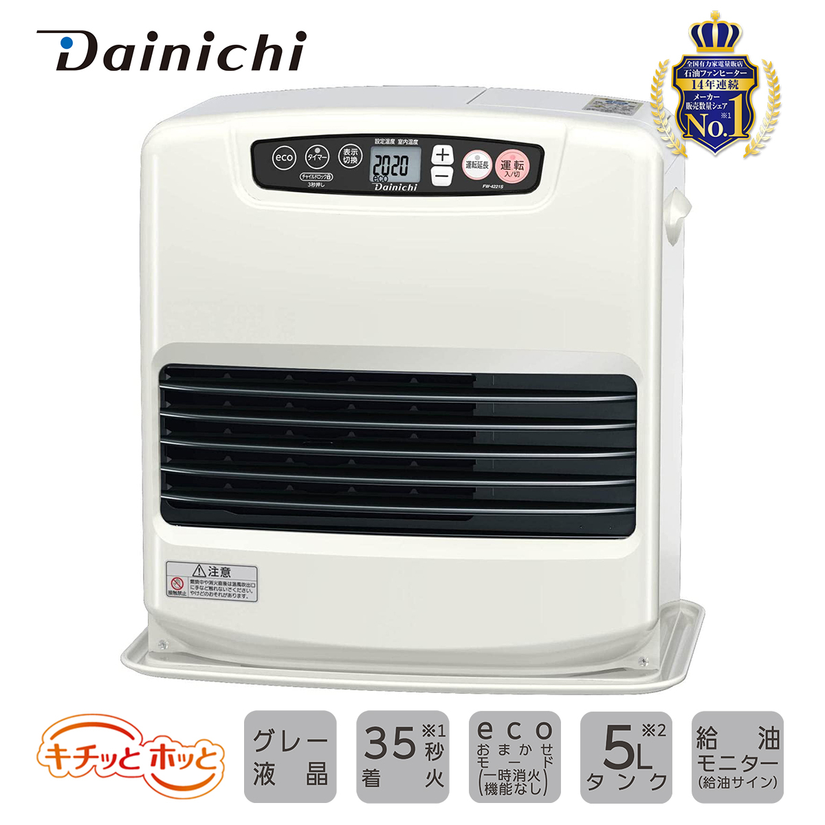 ダイニチ ダイニチ 家庭用石油ファンヒーター Sタイプ FW-4221S-W