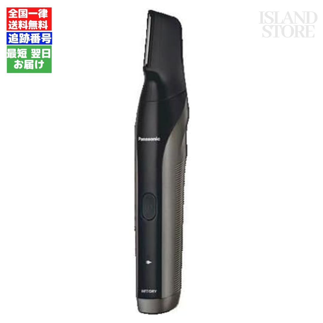 Panasonic リニアシェーバー ラムダッシュ5枚刃 （茶） ES-CLV7F-T