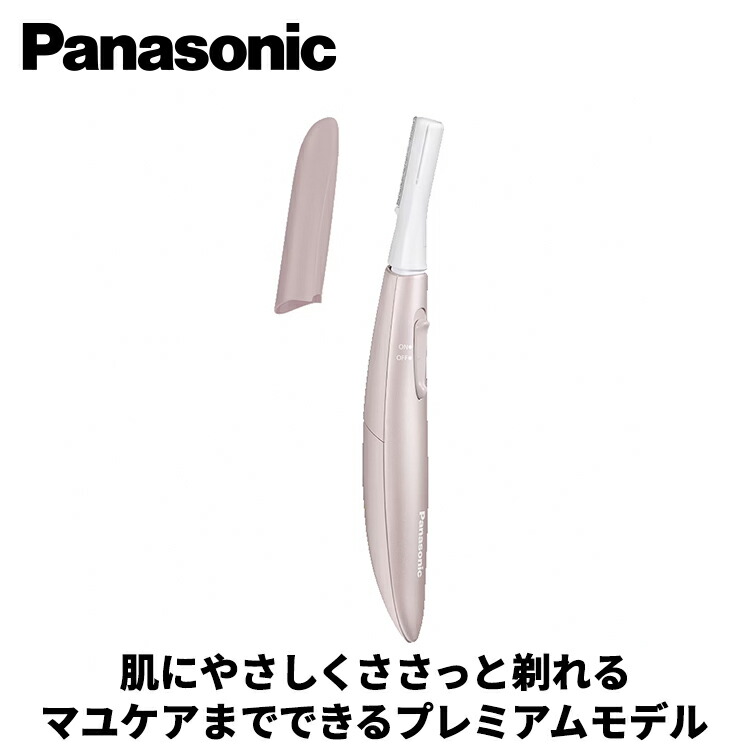 Panasonic パナソニック フェイスフェリエ ES-WF63-H グレー フェリエ
