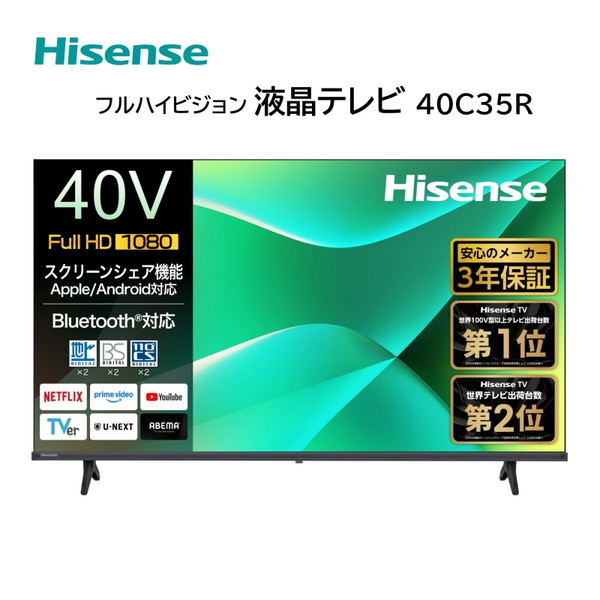 IRIS OHYAMA 32WB10P 液晶テレビ、薄型テレビ - 最安値・価格比較