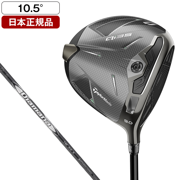 PING PING G425 MAX ドライバー［PING TOUR 173-55］（S/9度） G425