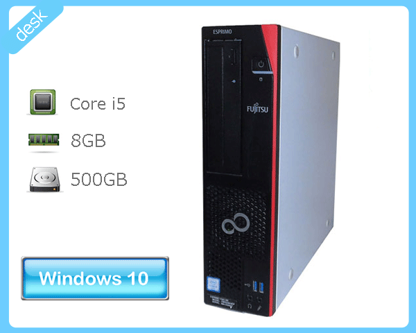 富士通 ESPRIMO D587/RX [FMVD2604DP] Windowsデスクトップ - 最安値