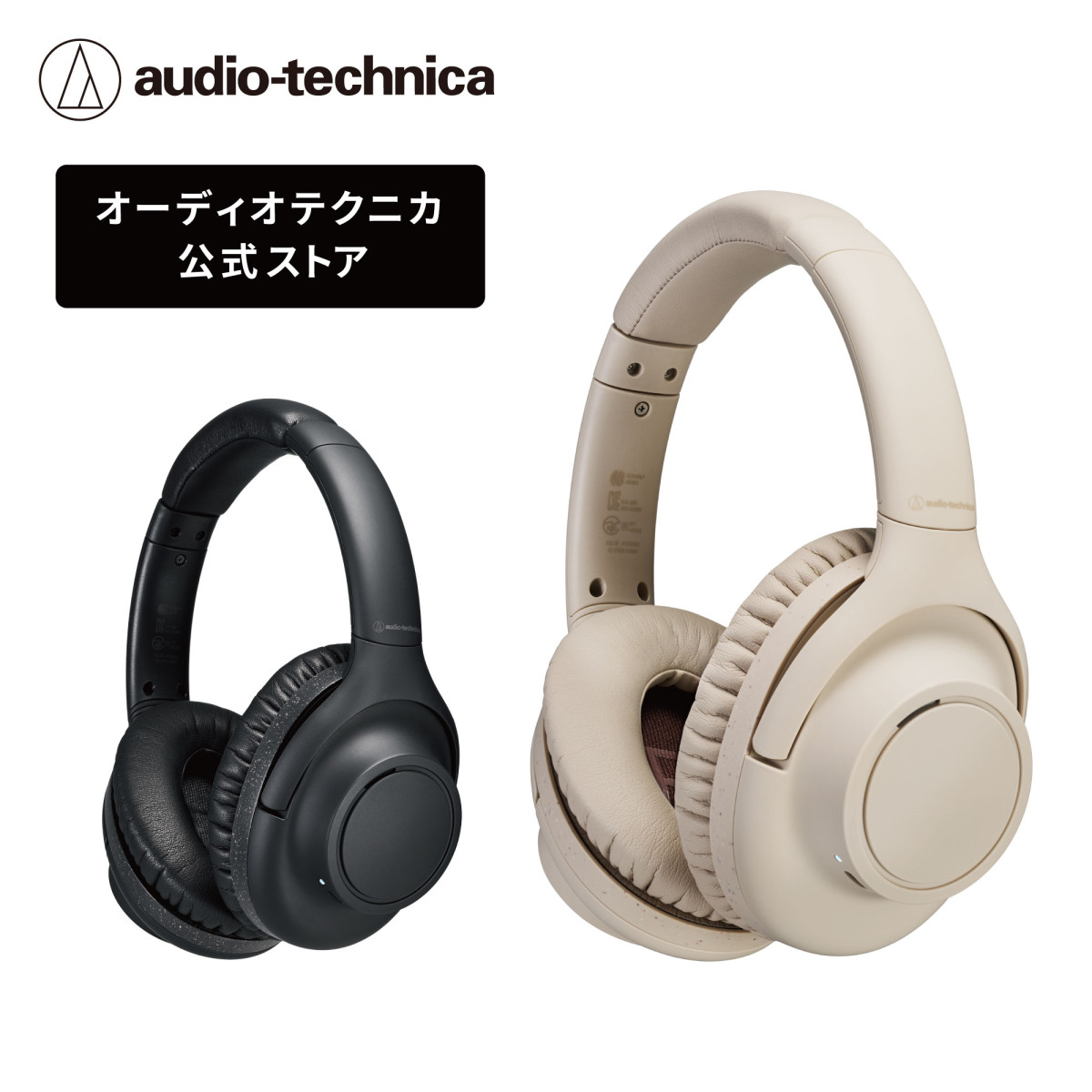 新品 H500BT W （ホワイト） オンキョー ワイヤレスヘッドホン 【公式