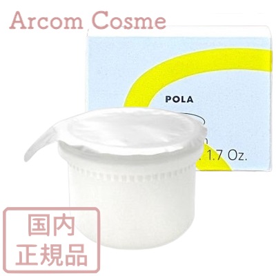 POLA ポーラ ホワイトショット クリーム RXS リフィル 50g（医薬部外品