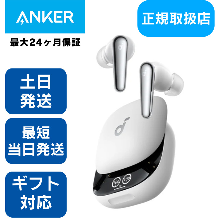 Anker Soundcore Liberty 4 Pro A3954N31 スカイブルー Soundcore