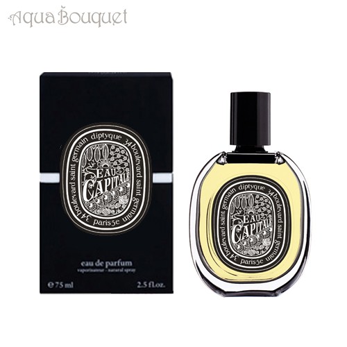 diptyque ディプティック オードパルファン オーキャピタル 75ml ユニ