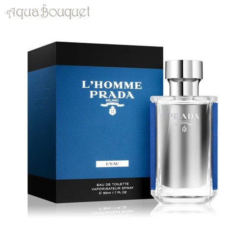 PRADA プラダ オム ロー オードトワレ 100ml 男性用香水、フレグランス