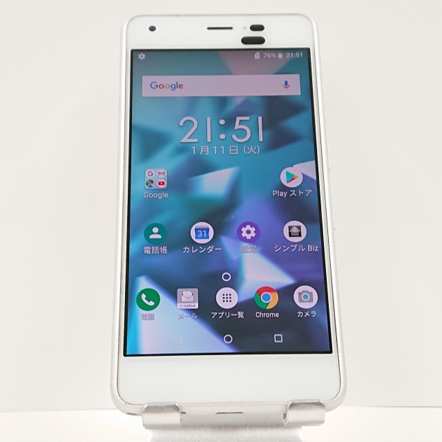 KYOCERA DIGNO J 5インチ メモリー3GB ストレージ32GB パールホワイト