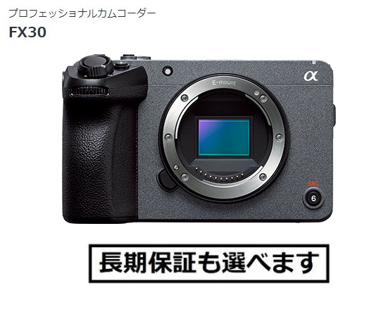 ソニー HDVカムコーダー ［HVR-Z5J］ 業務用ビデオカメラ - 最安値