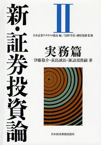 不動産投資市場の研究 1992年から2011年の市場変遷と投資行動