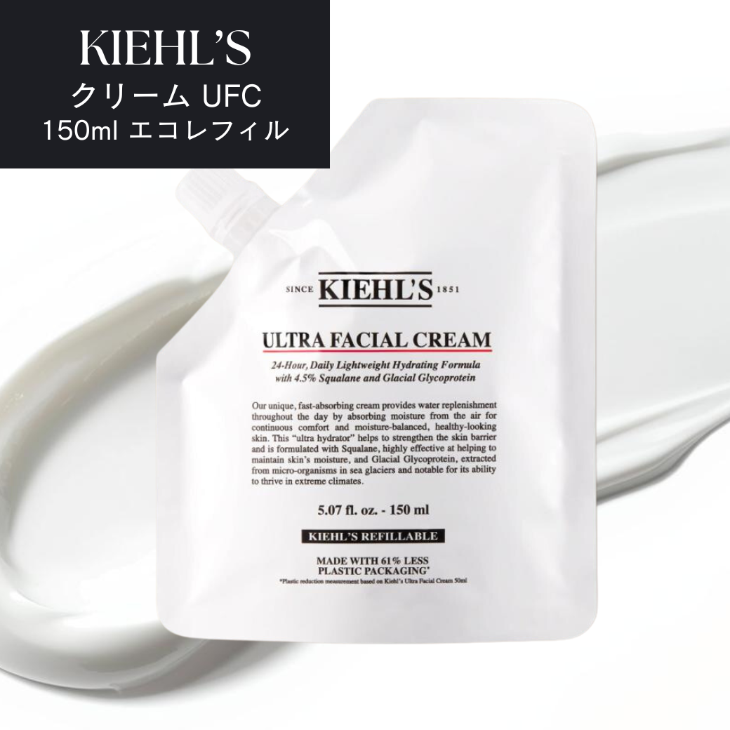 Kiehl's キールズ クリーム UFC リフィル 150ml×1個 スキンケア