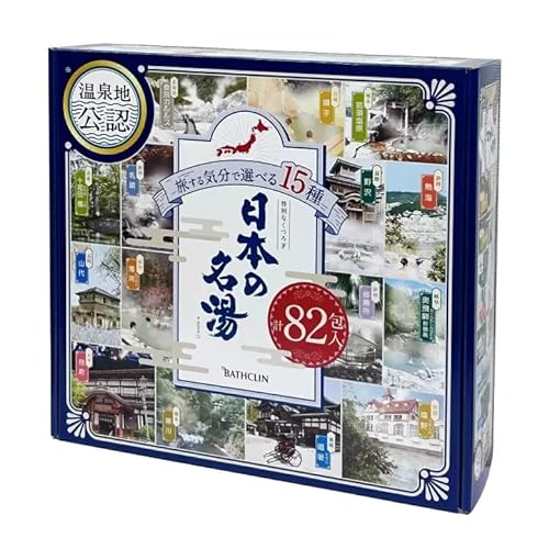 バスクリン バスクリン 日本の名湯 旅する気分で選べる 15種類 1箱