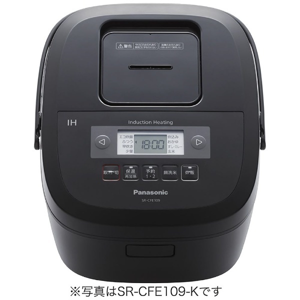 Panasonic IH炊飯器 SR-CFE109-K （ブラック） 炊飯器本体 - 最安値