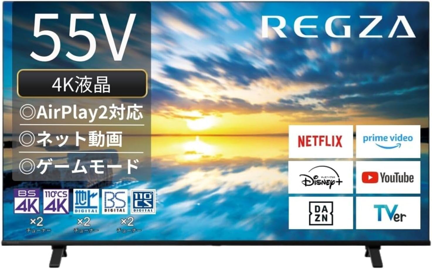 パナソニック VIERA TH-40DX600 ［40V型］ 液晶テレビ、薄型テレビ