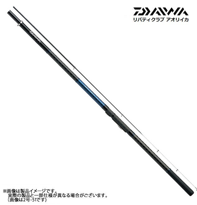 DAIWA（釣り） リバティクラブ 磯風 1.5号-45・K LIBERTY CLUB 釣り 磯