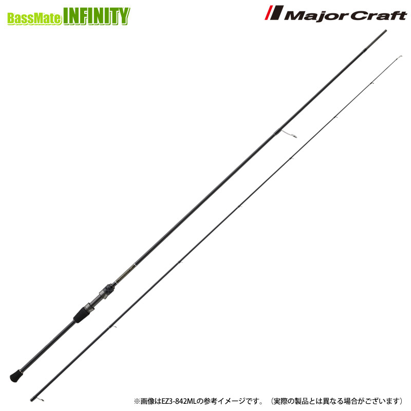 Major Craft トリプルクロス イカメタル（鉛スッテ） ベイト TCX-B662M