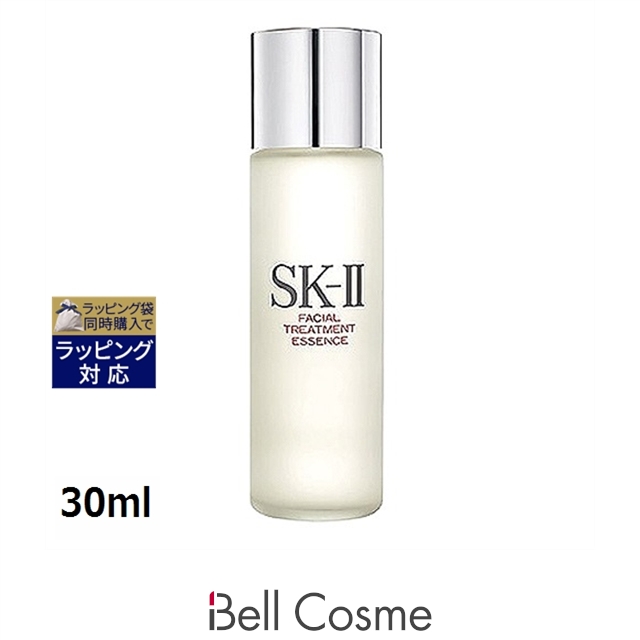SK-II SK-II フェイシャルトリートメント エッセンス 330ml スキンケア