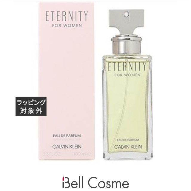 CHANEL チャンス オー フレッシュ オードゥ トワレット 35ml CHANCE