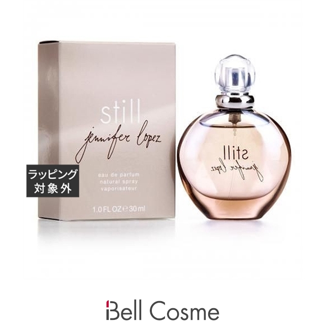 LANVIN エクラ ドゥ アルページュ オードパルファム 100ml×1個 女性用