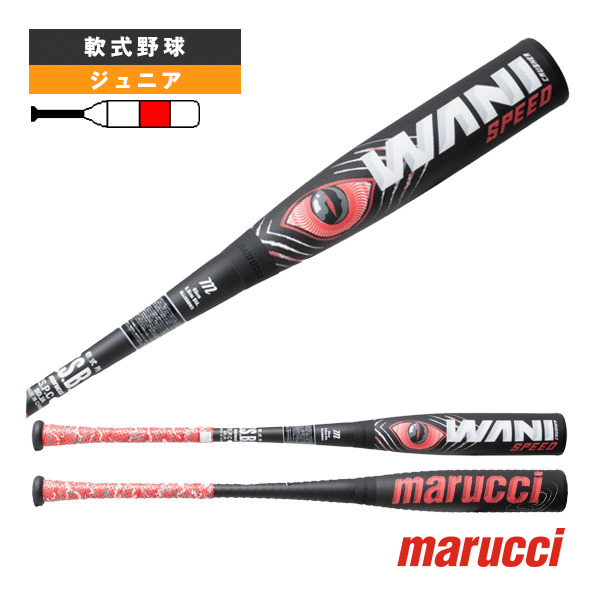 marucci ワニクラッシャースピードジュニア 78cm MJJSBBWSJ 軟式バット