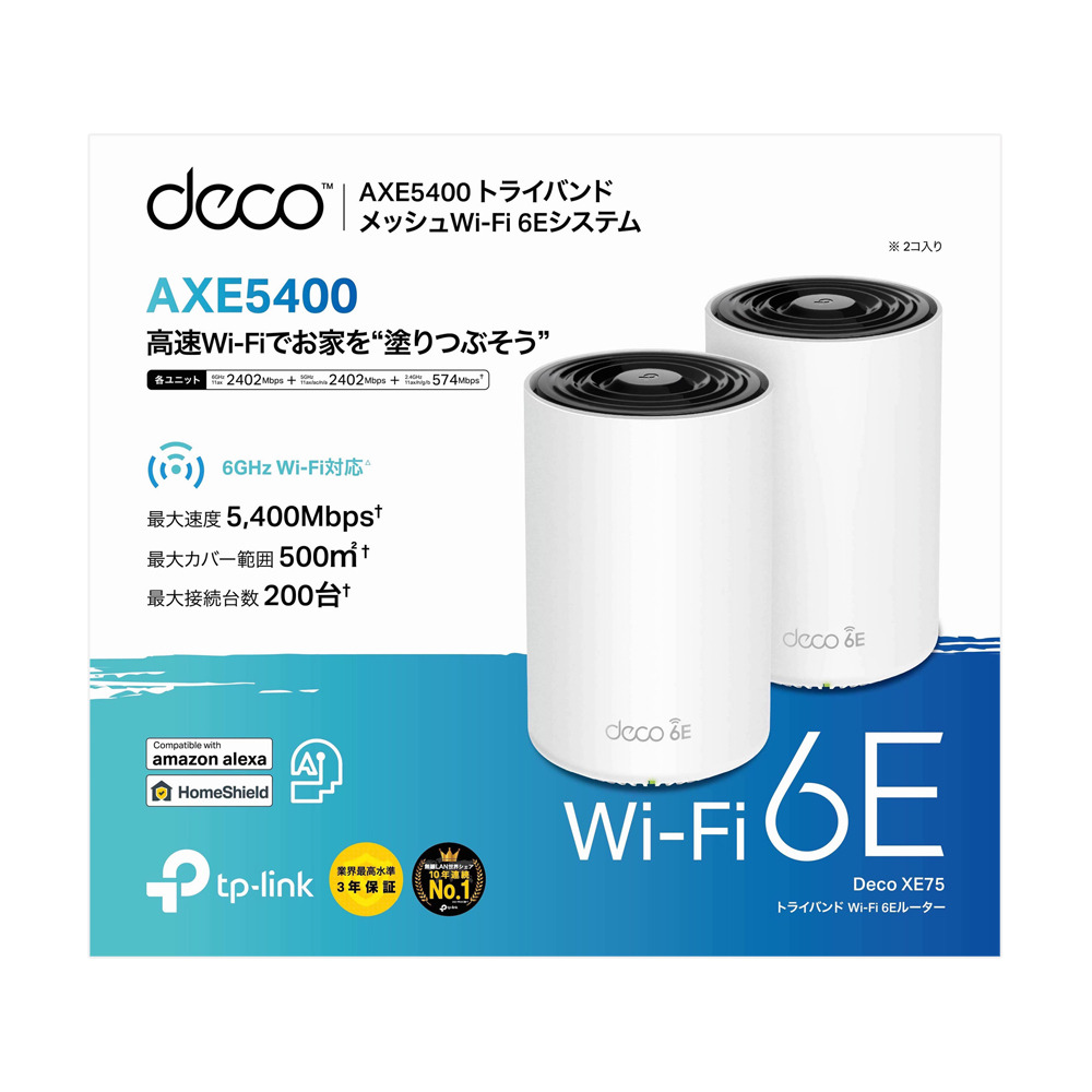 TP-Link AXE5400 トライバンド メッシュWi-Fi 6Eシステム Deco XE75