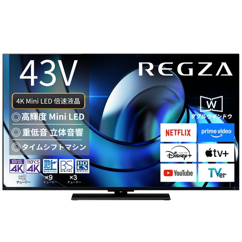 REGZA TVS REGZA タイムシフトマシン搭載4K Mini LED液晶レグザ Z8