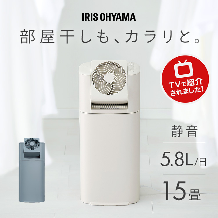 三菱電機 除湿器 MJ-PV250SX-W ホワイト 除湿機 - 最安値・価格比較