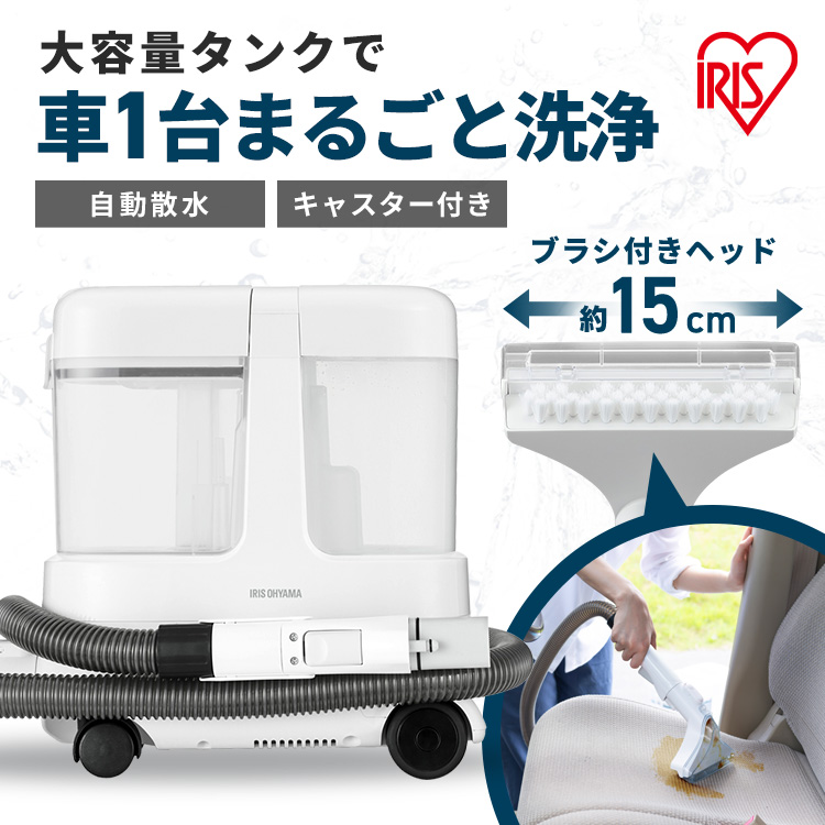 IRIS OHYAMA リンサークリーナー RNSK-300-W ホワイト スチーム