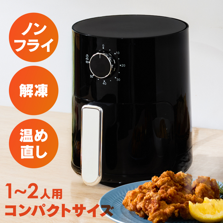 CAF-L501-KJP 電気フライヤー - 最安値・価格比較 - Yahoo!ショッピング