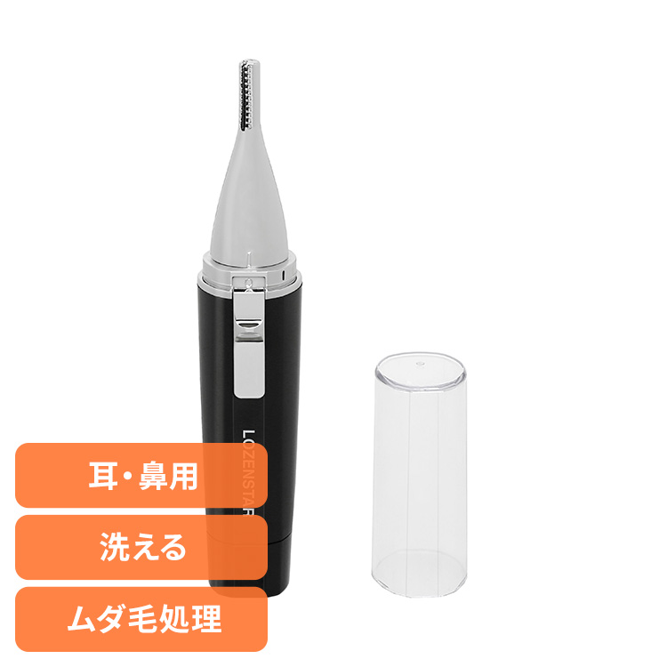 Philips Nose trimmer series 1000ノーズエチケットカッター ブラック