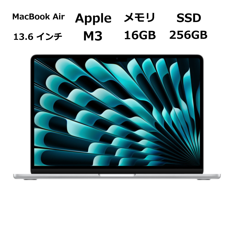 bjy-store_macbook-air-s