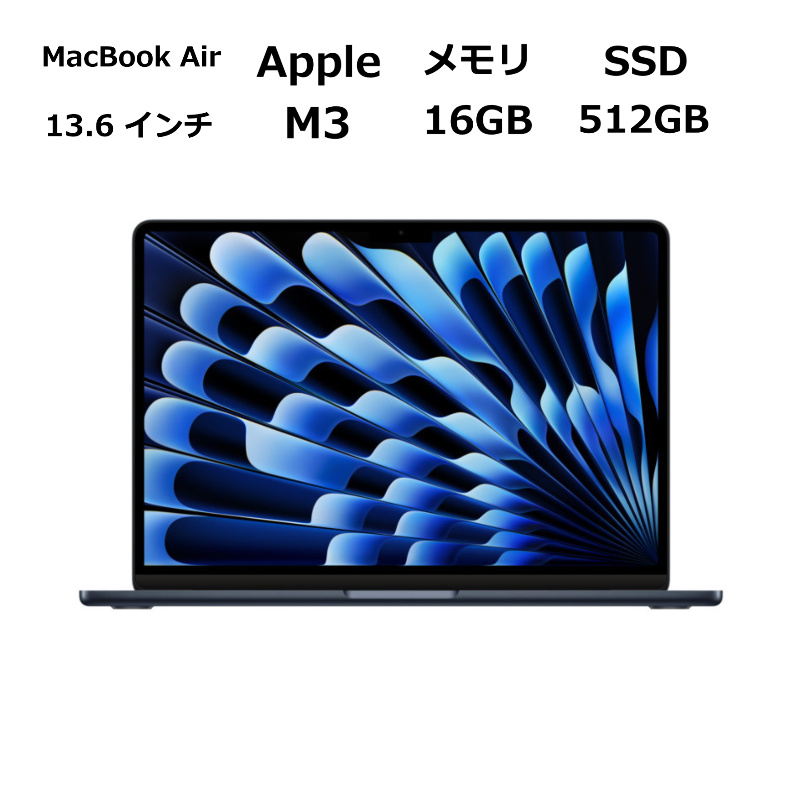bjy-store_macbook-air-v