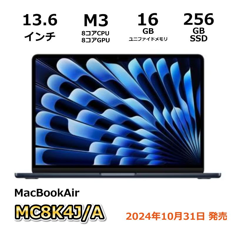 bjy-store_macbook-air-md1