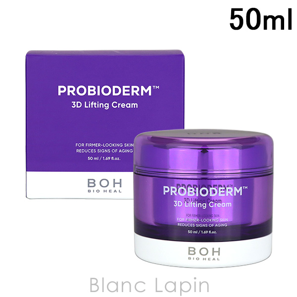 Obagi オバジ X ダーマアドバンスドリフト 50g スキンケアクリーム