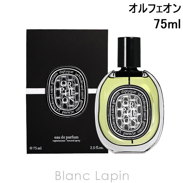diptyque ディプティック オードパルファン オーデュエル 75ml ユニ