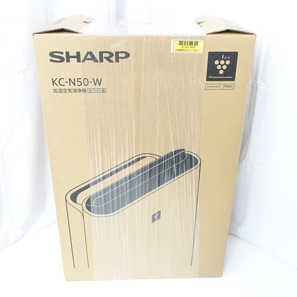SHARP プラズマクラスター7000 加湿空気清浄機 KC-N50-W ホワイト 空気