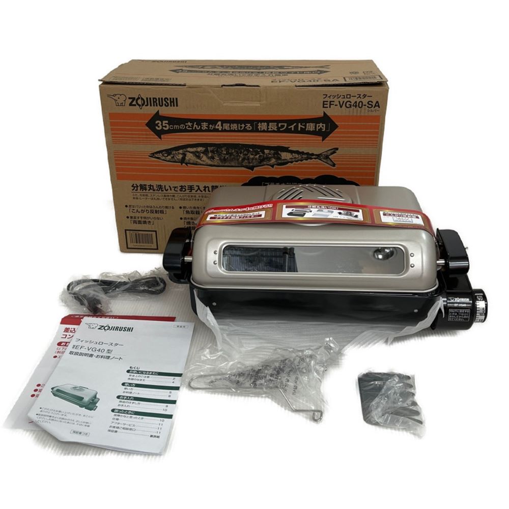 象印 マルチロースター EF-WA30-HZ （チャコール） フィッシュ