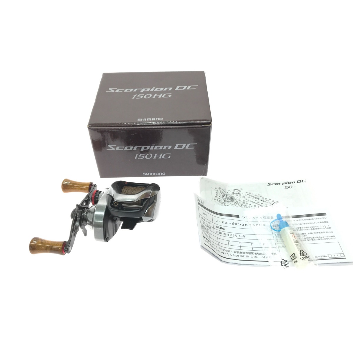 シマノ 21 スコーピオンDC 150HG 釣り ベイトリール - 最安値・価格