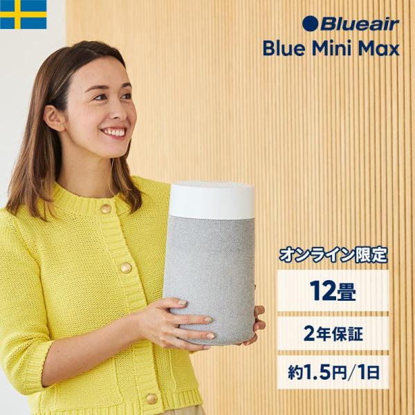 Panasonic ナノイー 加湿空気清浄機 F-VX40H3-W （ホワイト） 空気清浄