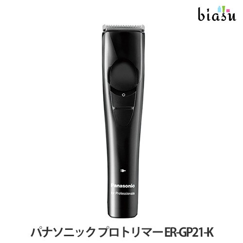 Panasonic プロトリマー ER-GP21 （ブラック） 電気バリカン - 最安値