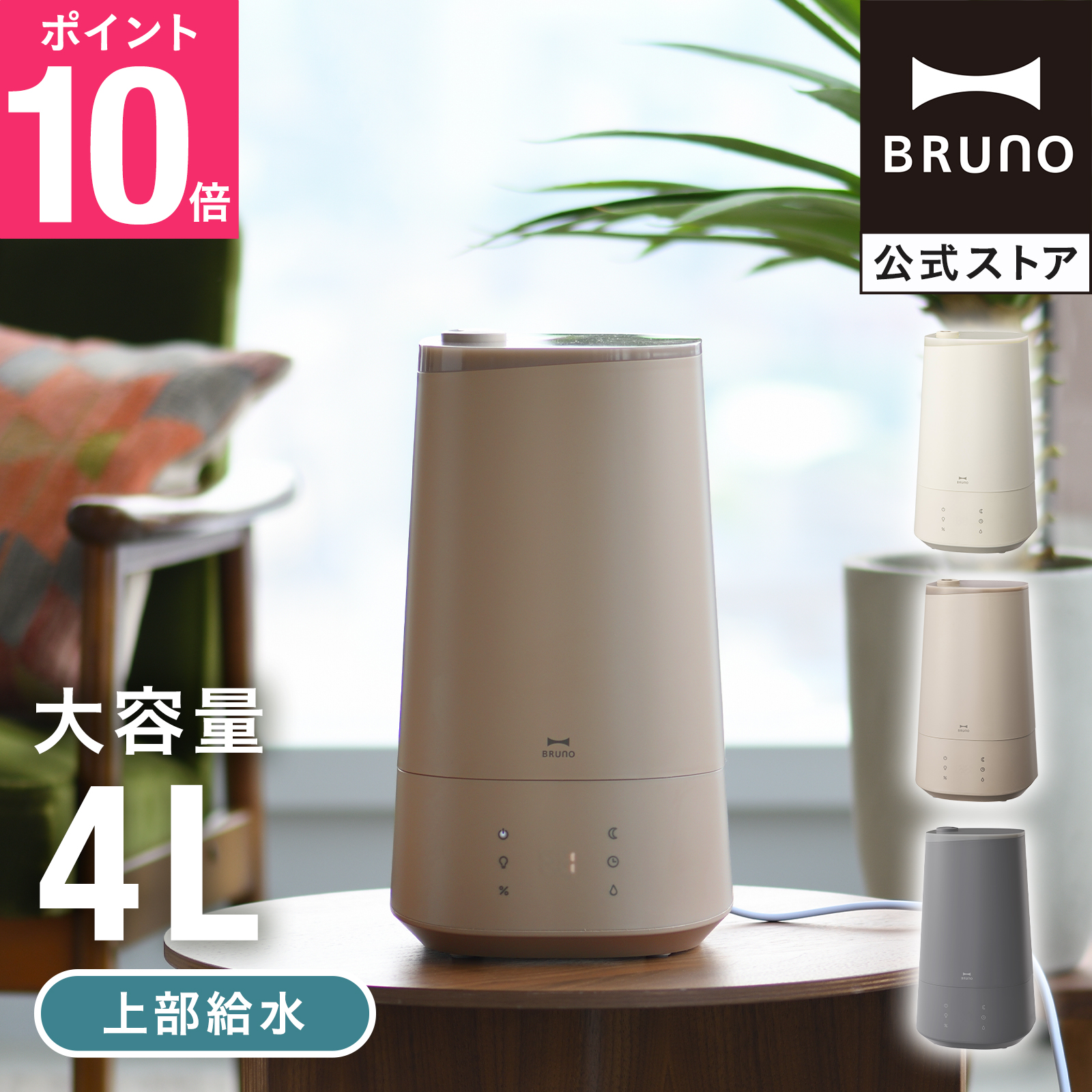 ダイニチ ダイニチ ハイブリッド式加湿器 HD-RXT524-T（ショコラ