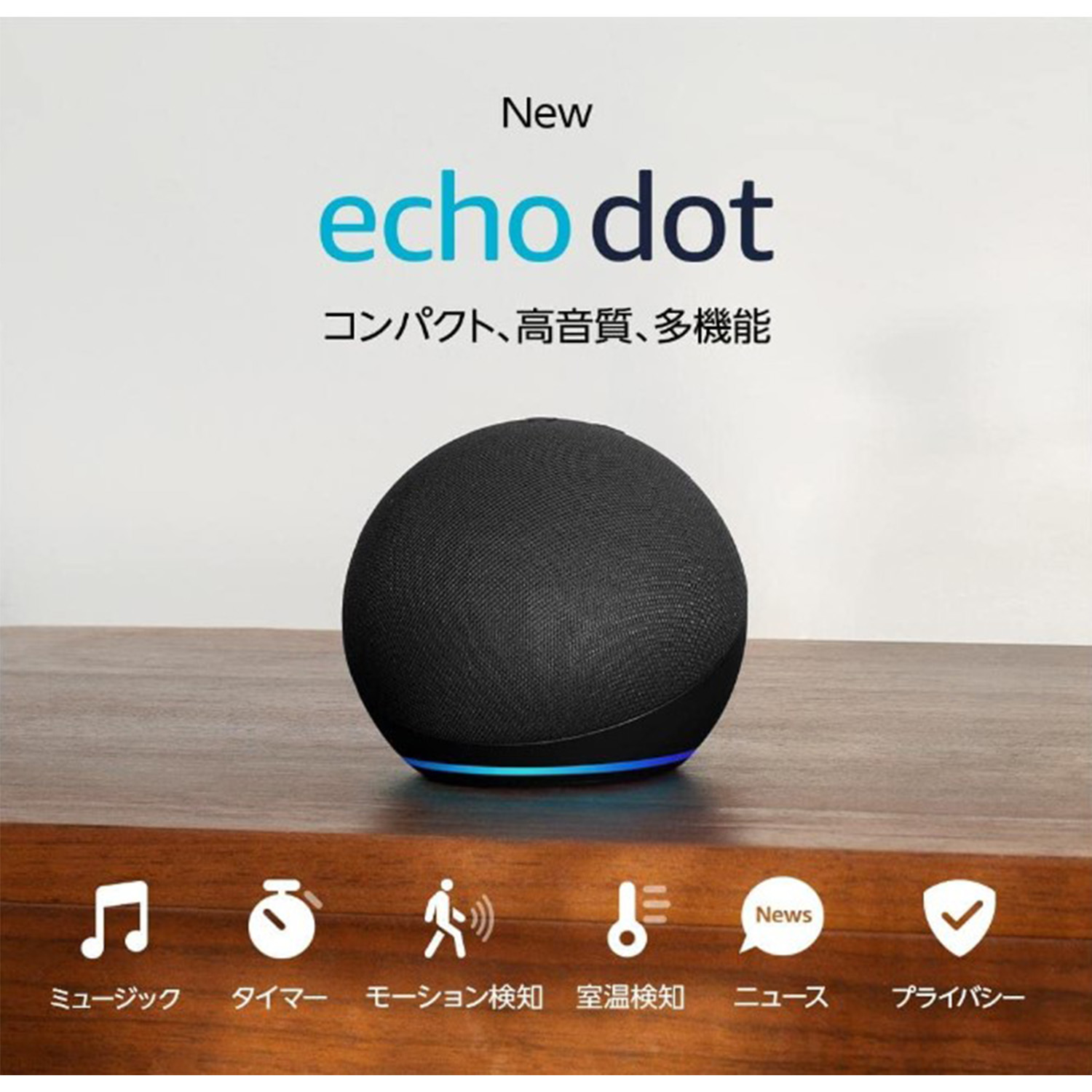 amazon スマートスピーカー Echo Dot 第5世代 B09B8SZLLG チャコール