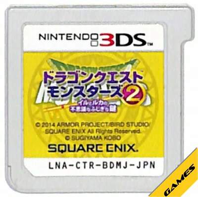 ドラゴンクエスト ソフト 8・9・11・DQMJ2・DQMJ3・イルルカ3d