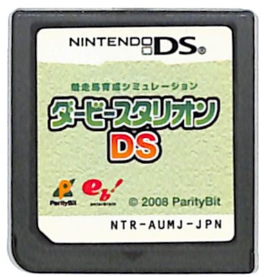 エンターブレイン 【DS】ダービースタリオン DS ニンテンドーDS用