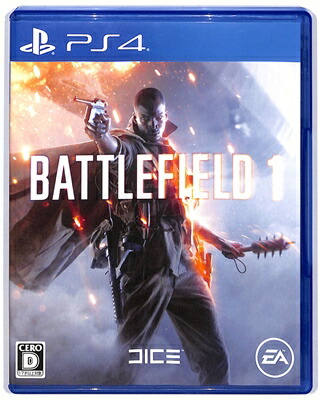 エレクトロニック・アーツ 【PS4】 バトルフィールド 1 [通常版] PS4用