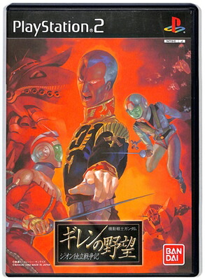 バンダイナムコエンターテインメント 【PS2】 モンキーターンV