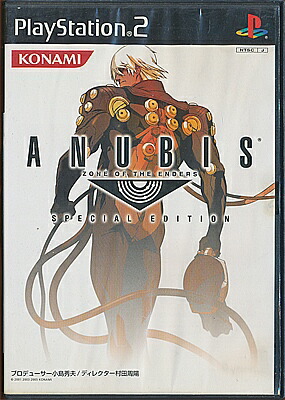 コナミデジタルエンタテインメント 【PS2】 ANUBIS ZONE OF THE ENDERS