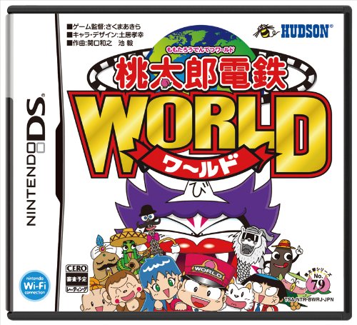 コナミデジタルエンタテインメント 【DS】桃太郎電鉄WORLD