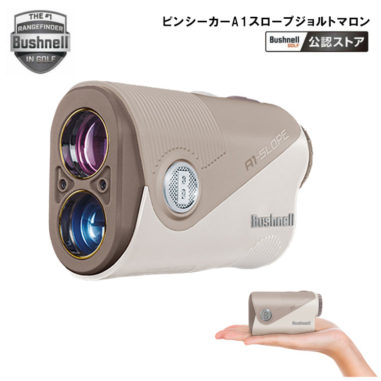 Bushnell ピンシーカー プロ X2 ジョルト レーザー距離計 ゴルフ用距離