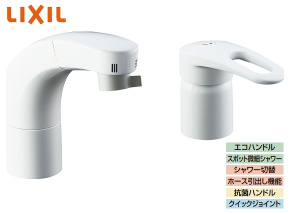 LIXIL LIXIL ホース収納式シングルレバー洗髪シャワー混合水栓 SF